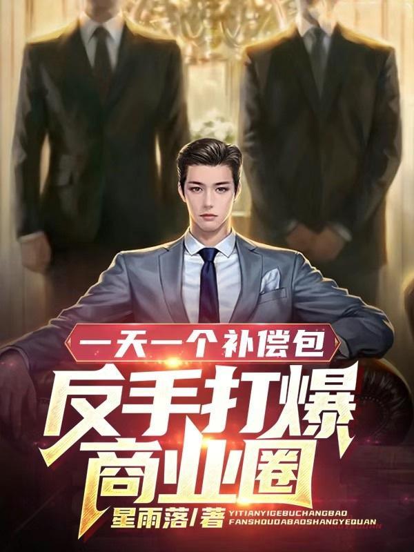 现实封妖游戏排行榜