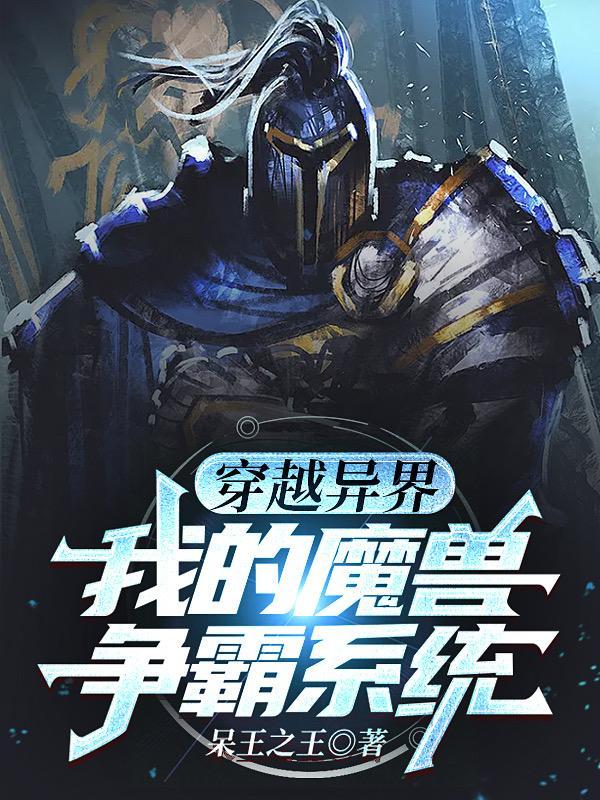 捡个美女总裁当老婆免费阅读