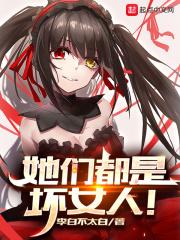 和疯批反派he了