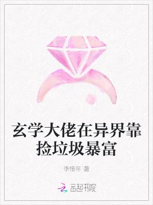 穿书后我误惹了反派