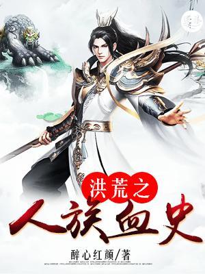 假如有一天闺蜜被绿了