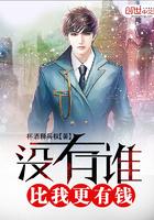 爹死了我和娘生活在一起