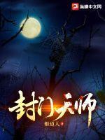 洪荒人皇不好当txt