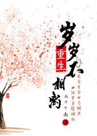 网游从一场邂逅开始是游戏融入世界吗