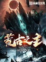 从火影开始修道