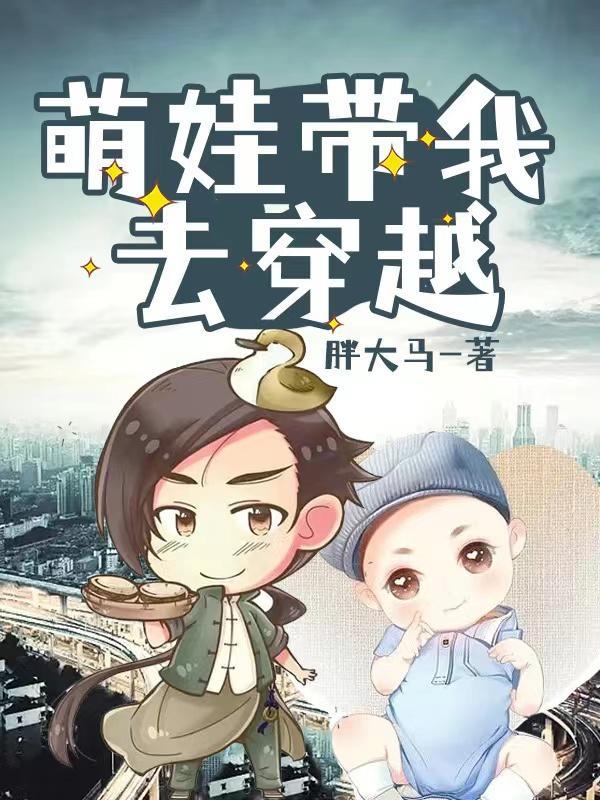 全球人类缩小1万倍而我不变