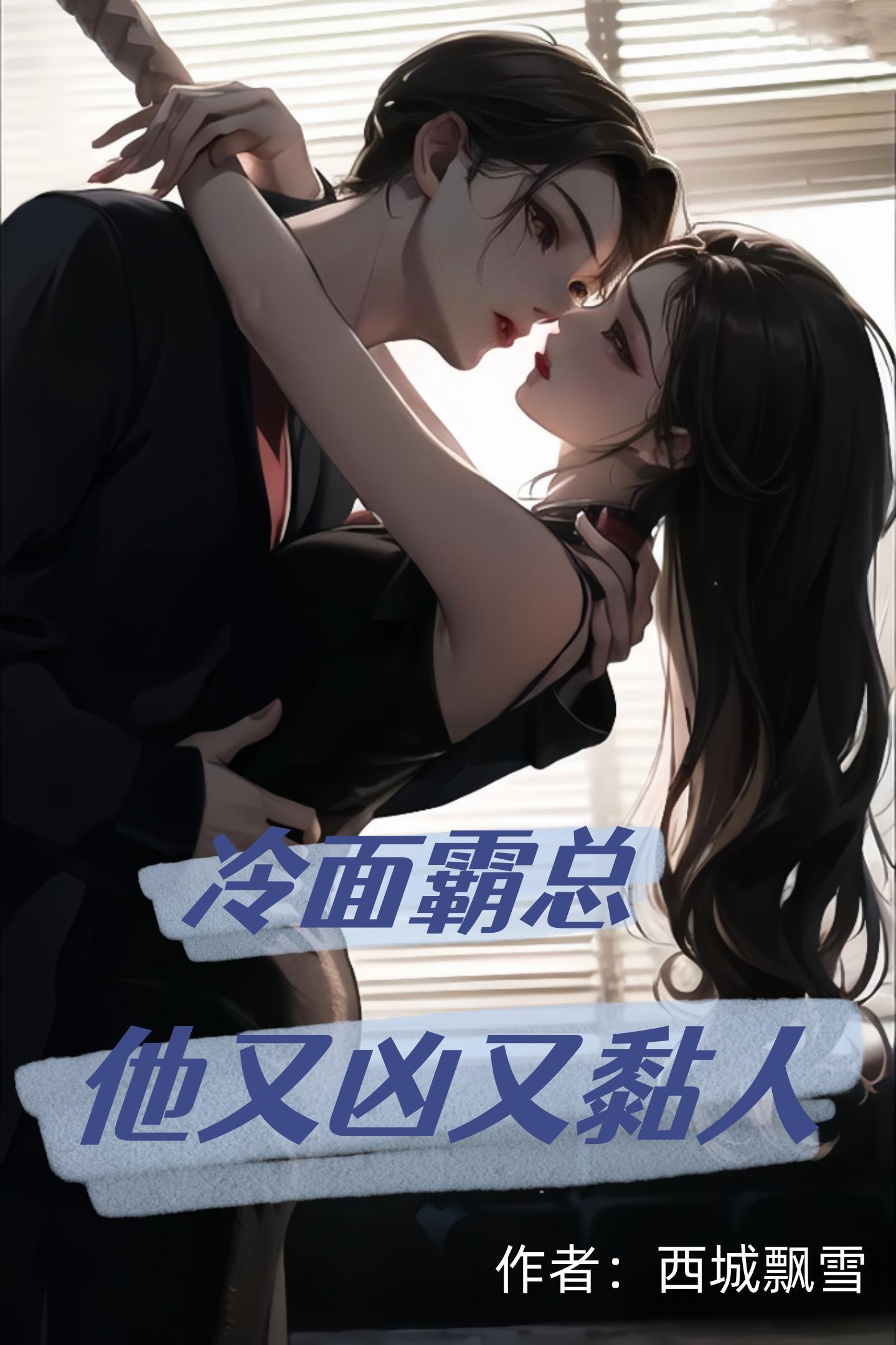 凤临天下摄政王的宠妃 一季流殇TXT