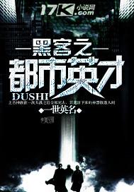 最强近身保镖萧明