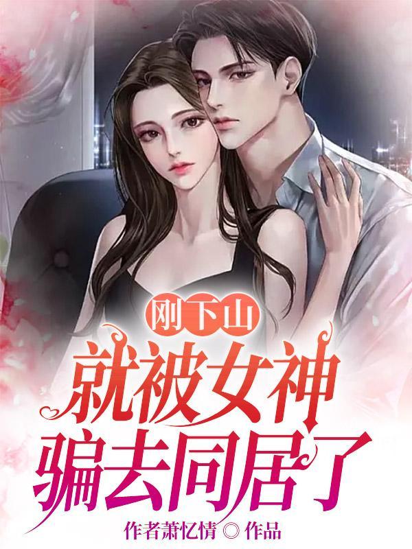 算卦我靠玩儿微信