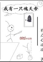 最强修仙高手有声