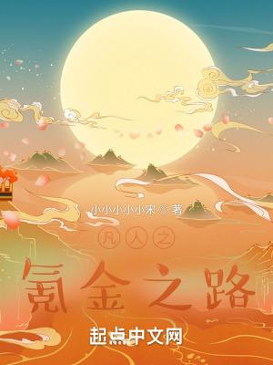 最强修仙高手中叶飞在线阅读