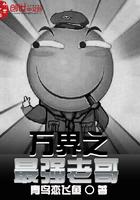 和离后王爷见后求复婚