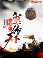 拥抱你温暖我电影