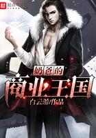 重生 末世大佬有空间