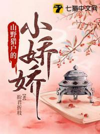 人间仙境长白山阅读题理解三年级