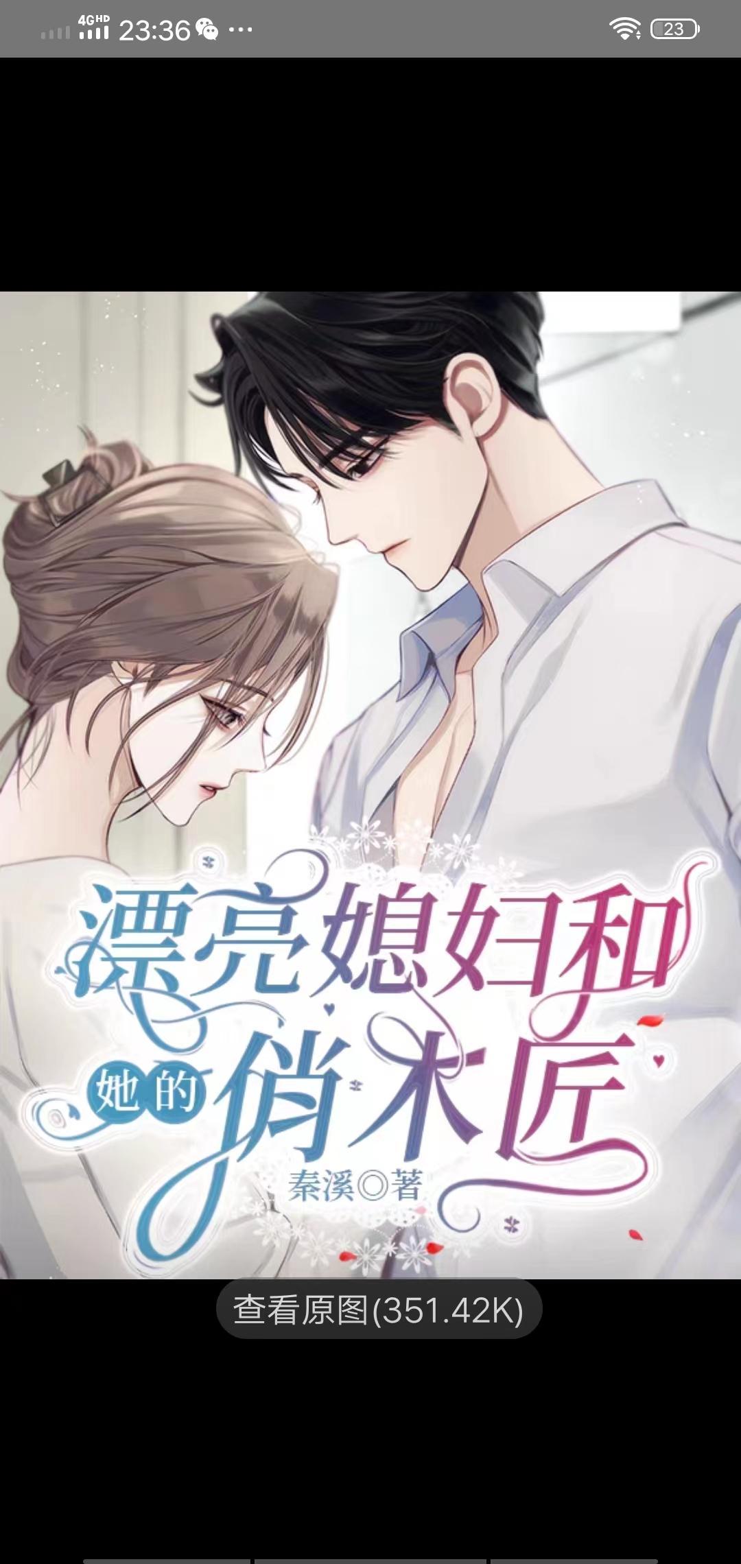 都市之无上尊主