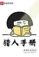 天下无双之凤临九天