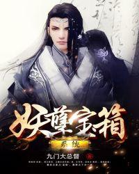 变身超毒舌少女精校