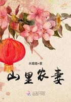 残酷总裁绝爱妻全文免费阅读