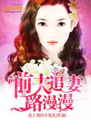 家长里短情感故事