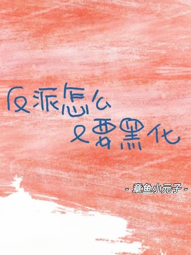 龙炎什么时候返场