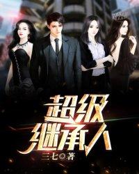 医手遮天千面皇妃