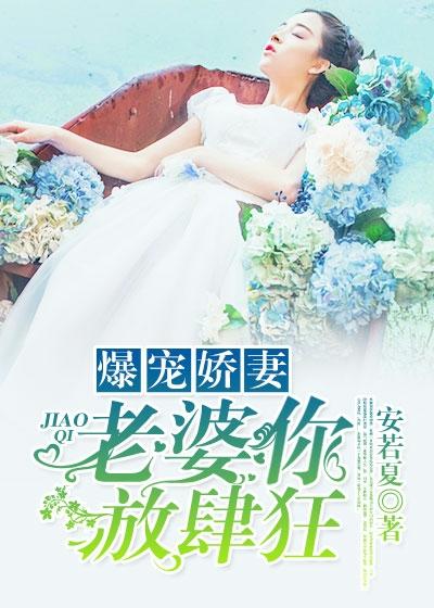 都市特种兵之狂龙