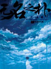 假太监开局撞破皇后偷香免费阅读