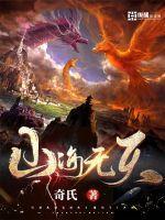 乡野小春医女主有哪些