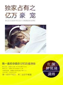 顶级气运带领家族去修仙免费阅读