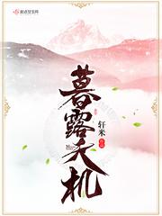 穿越之冷王的逃妃免费阅读