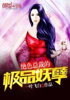 总裁爹地宠翻天全文免费阅读全文1