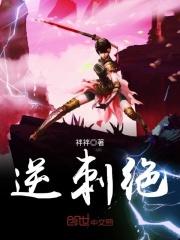 豪门阔太只想离婚穿书