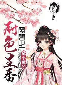 系统让我多财多艺TXT百度资源免费