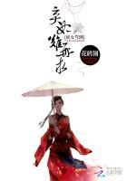 离婚之后在线阅读