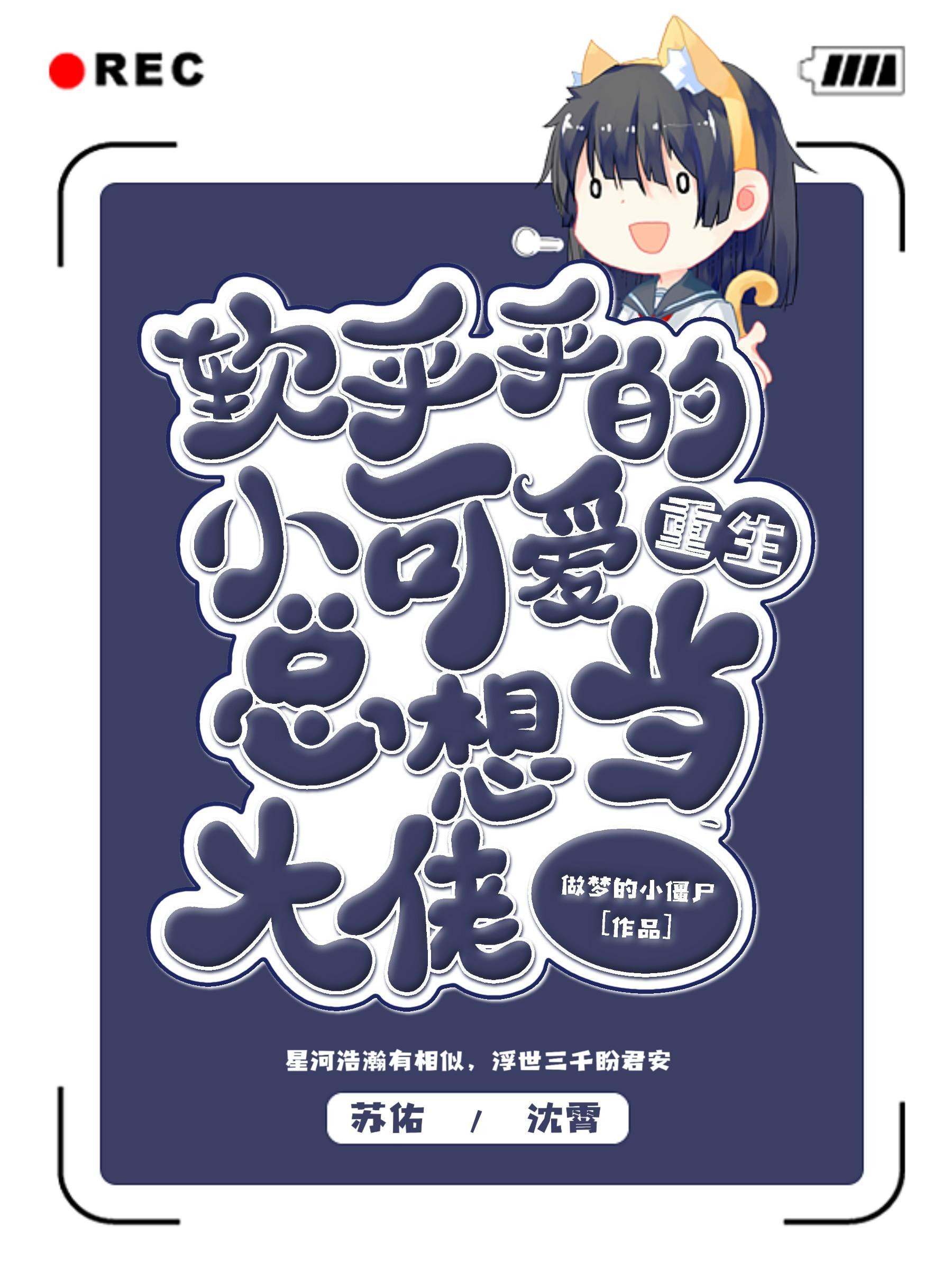 神豪开局奖励10个亿