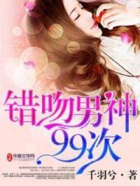 撩拨王爷脸红心跳免费阅读