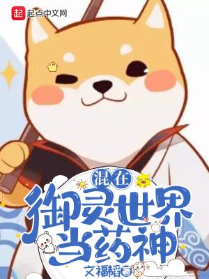 先婚后爱之豪门宠夫全文阅读