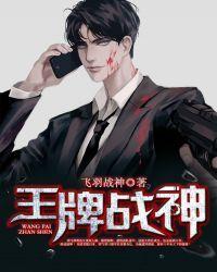 至尊神皇飞天鱼笔趣阁