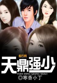 让你代管狐狼全成特种兵