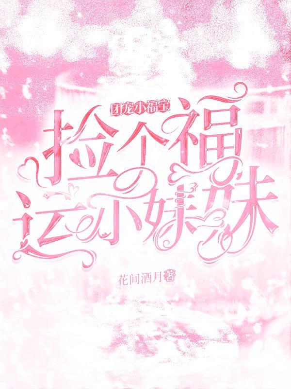 长生从炼丹宗师开始全文在线