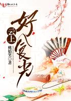 全球灾变我召唤无限军团横推万物全文完结TXT