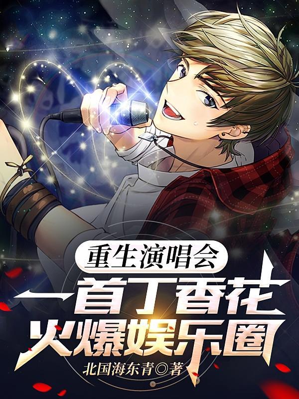 都市极品邪医林辰