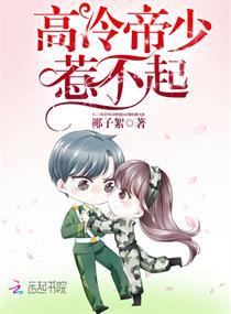 穿书后我把女主掰弯了