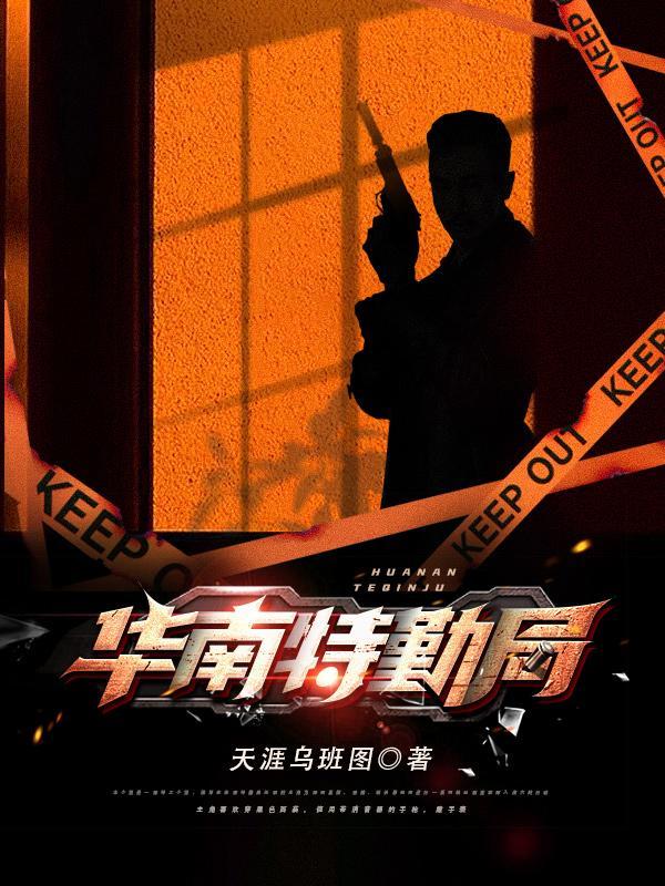 团宠农家小糖宝完