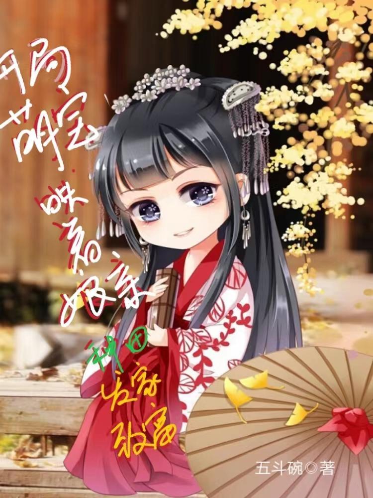 诡域档案人物介绍