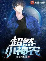 江瑟瑟靳封臣的大结局1615