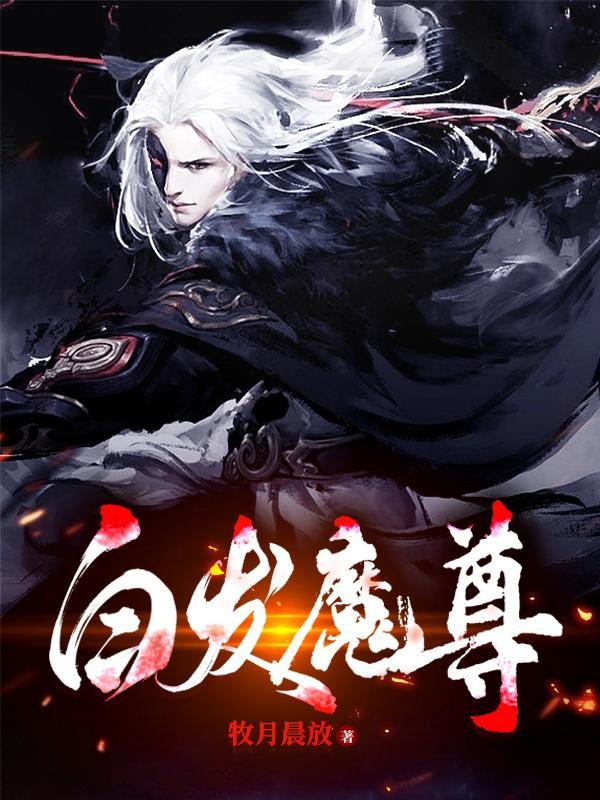 太子妃为何不侍寝讲的什么