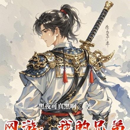 都市人生娇艳春光