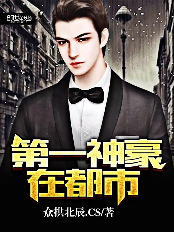 农门辣妻山里汉不好嫁全文